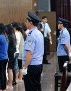 暫予監外執行 暫予監外執行