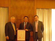 歐陽平凱 活動 表彰