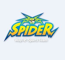 華義spider.LOL分部