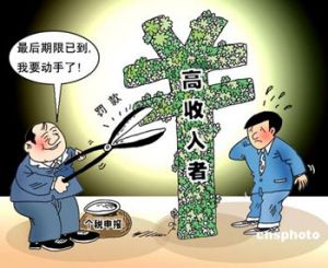 （圖）異國避稅