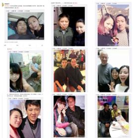 全民炫父 全民炫父