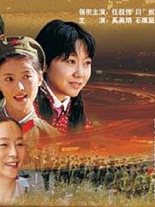 《城的燈》[電視劇]