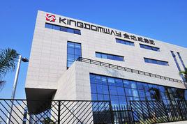 廈門金達威集團股份有限公司 廈門金達威集團股份有限公司