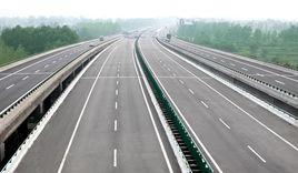 合寧高速公路 合寧高速公路