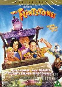 石頭族樂園 石頭族樂園