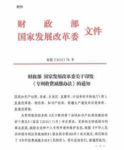 住房城鄉建設部國家發展改革委財政部關於做好2015年農村危房改造工作的通知 住房城鄉建設部國家發展改革委財政部關於做好2015年農村危房改造工作的通知