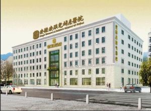 安琪兒婦產醫院 安琪兒婦產醫院