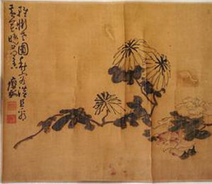 文徵明水閣遠山圖 文徵明水閣遠山圖