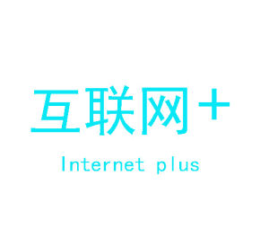 網際網路餐飲 網際網路餐飲