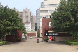 貴港市財政局 貴港市財政局