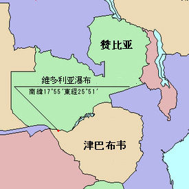 莫西奧圖尼亞瀑布