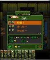 夢幻機甲-妖獸天下