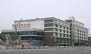 北京京泰龍國際大酒店 北京京泰龍國際大酒店