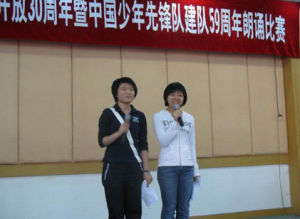 福州市第一中學