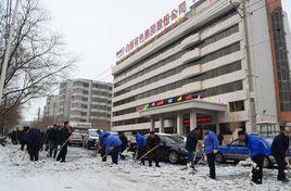 白銀有色集團股份有限公司 白銀有色集團股份有限公司