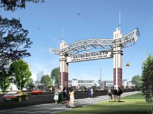 南天國際酒店用品批發市場