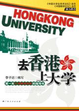 成就你另一種人生