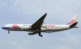 通遼機場 通遼機場