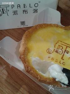 難吃的芝士派。