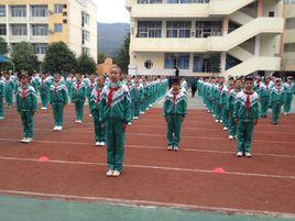 廣元市實驗國小 廣元市實驗國小