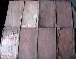 廣東乾隆元年所做《洪氏定譜》七冊《神書傳流》一冊