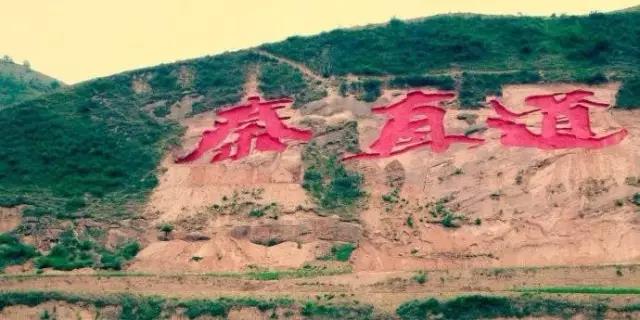 高速公路不是德國先修的,我國早在秦朝時期已經修建了 高速公路不是德國先修的,我國早在秦朝時期已經修建了