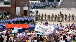 江門鶴山反核事件 江門鶴山反核事件