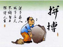 重要[文學作品·七言古風]