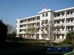 藍田縣普化初級中學