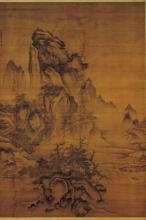 元唐棣仿郭熙秋山行旅 元唐棣仿郭熙秋山行旅