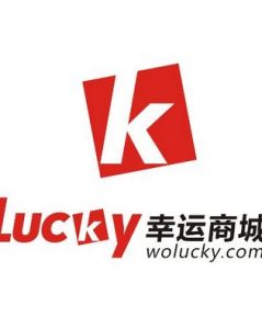 幸運商城 幸運商城