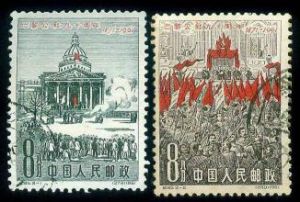 紀85《巴黎公社九十周年》郵票 紀85《巴黎公社九十周年》郵票