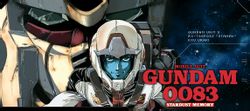 機動戰士高達0083