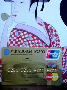 浦發銀行麥兜信用卡