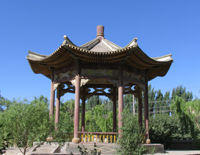 林基路烈士紀念館