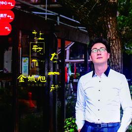 讓我們在一起[歌曲]