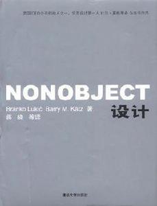 NONOBJECT設計 NONOBJECT設計