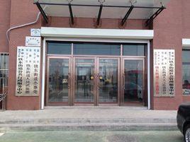 鐵東街道辦事處 鐵東街道辦事處