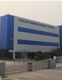 天津三星視界移動有限公司 天津三星視界移動有限公司