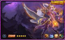 召喚師[手遊《女神聯盟》中的人物]