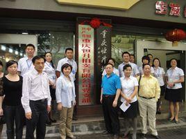 重慶恆升拍賣有限公司 重慶恆升拍賣有限公司