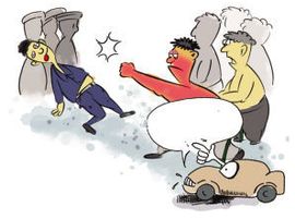 尋釁滋事罪 尋釁滋事罪