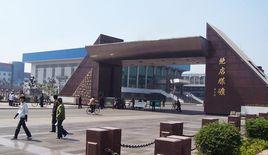 鮑店煤礦 鮑店煤礦