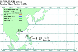 颱風天秤路徑圖