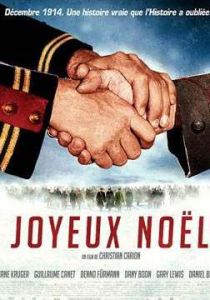 近距交戰 近距交戰