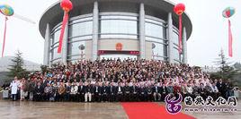 貴州省苗學會 貴州省苗學會