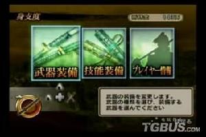 《戰國無雙:刀》