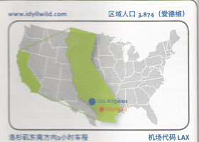 愛德維藝術高中