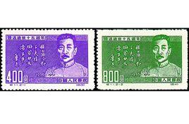 魯迅逝世十五周年 魯迅逝世十五周年