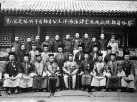 外藩蒙古王公 外藩蒙古王公